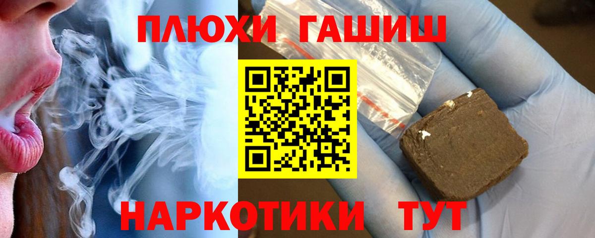 Гашиш Ice-O-Lator Жигулёвск