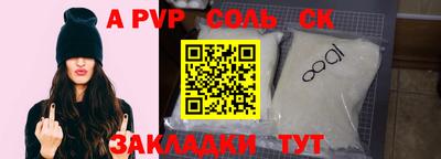 скорость mdpv Наро-Фоминск