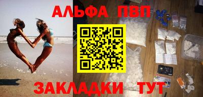 спиды Нарткала