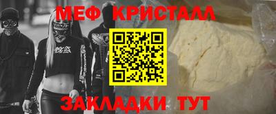 хмурый Нальчик