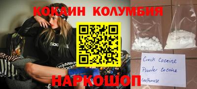 спиды Нарткала