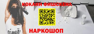 скорость mdpv Наро-Фоминск
