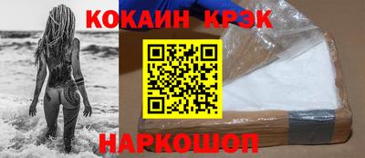 скорость mdpv Наро-Фоминск