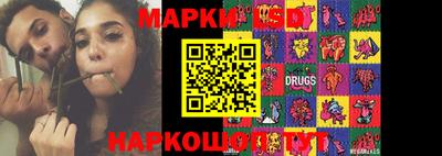 спиды Нарткала