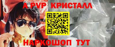 скорость mdpv Наро-Фоминск