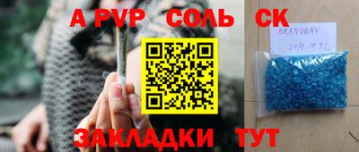 скорость mdpv Наро-Фоминск