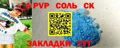 скорость mdpv Наро-Фоминск