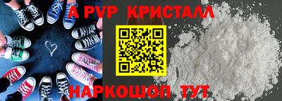 скорость mdpv Наро-Фоминск