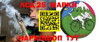 спиды Нарткала