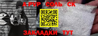 скорость mdpv Наро-Фоминск