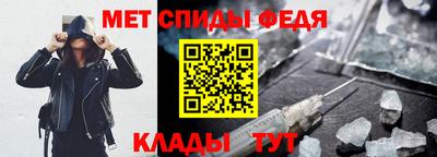спиды Нарткала