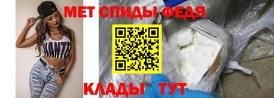 скорость mdpv Наро-Фоминск