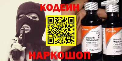 спиды Нарткала