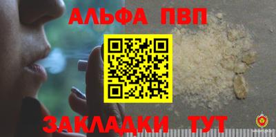 спиды Нарткала
