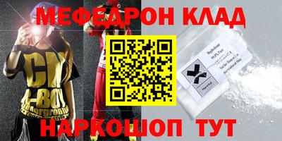 скорость mdpv Наро-Фоминск