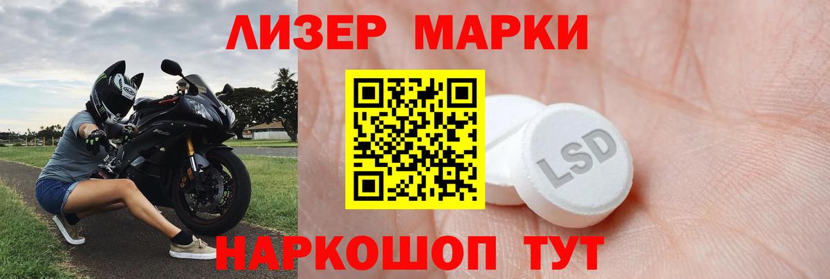 Жигулёвск  Лсд 25 экстази кислота  OMG зеркало  Вход с VPN  ЛСД экстази ecstasy 