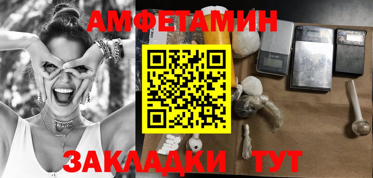 Первитин винт Жигулёвск