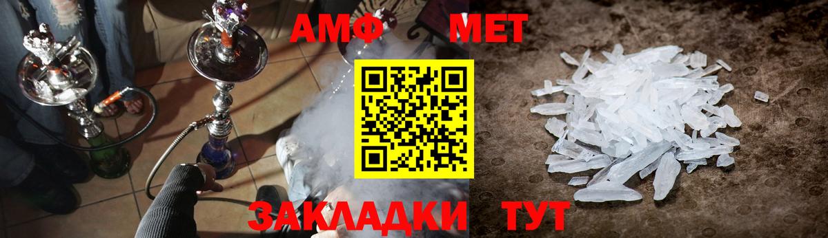 Метамфетамин мет  Метамфетамин  Жигулёвск  Вход с VPN  Метамфетамин мет 