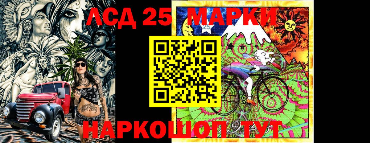 Жигулёвск  Марки NBOMe 1500мкг  Марки NBOMe 1500мкг  Вход с VPN 