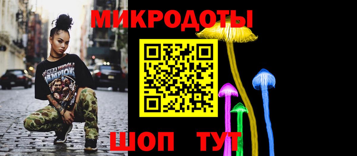 Галлюциногенные грибы прущие грибы  Вход с VPN  Жигулёвск 