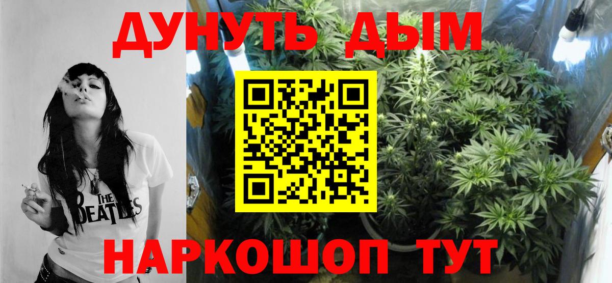 Жигулёвск  Бошки марихуана гибрид  Вход с VPN  МАРИХУАНА OG Kush  Конопля тримм 