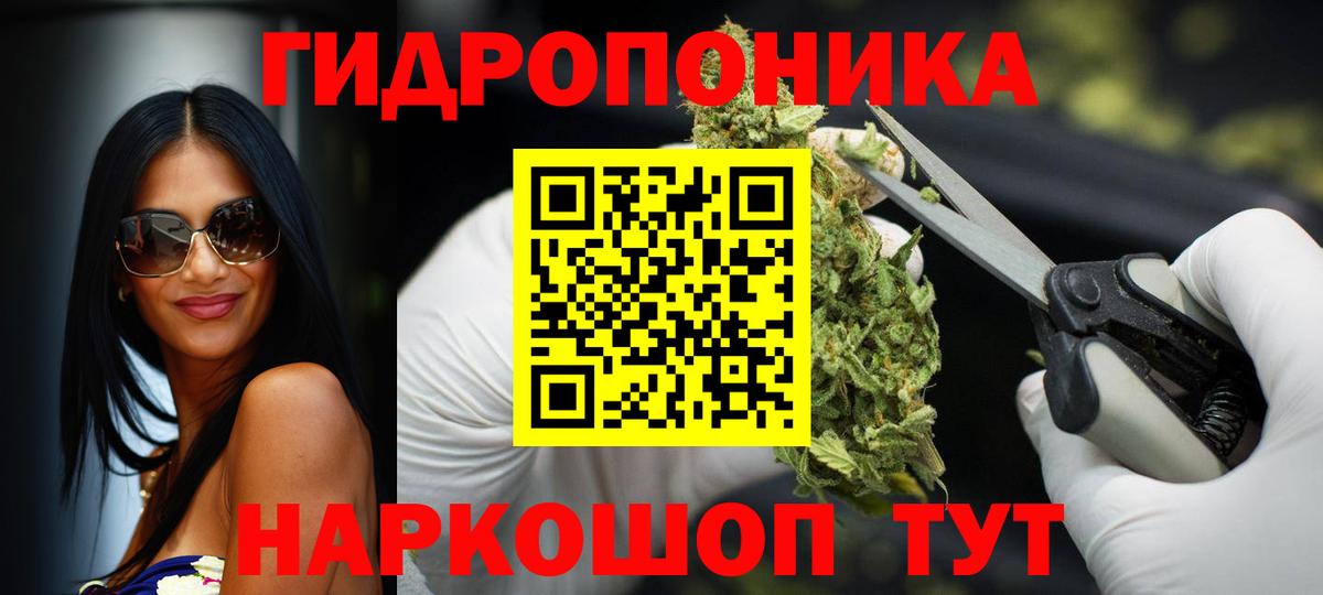 Бошки Шишки LSD WEED Жигулёвск